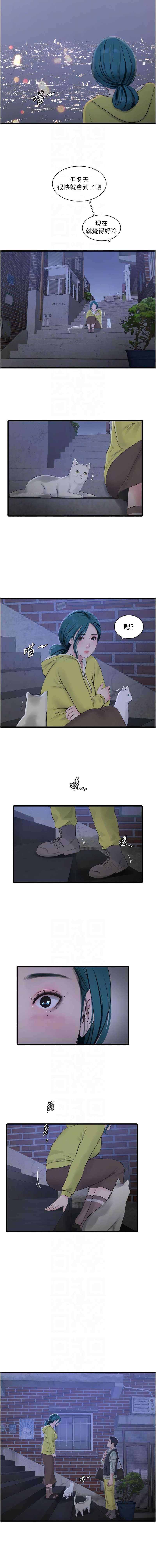 水电工日志