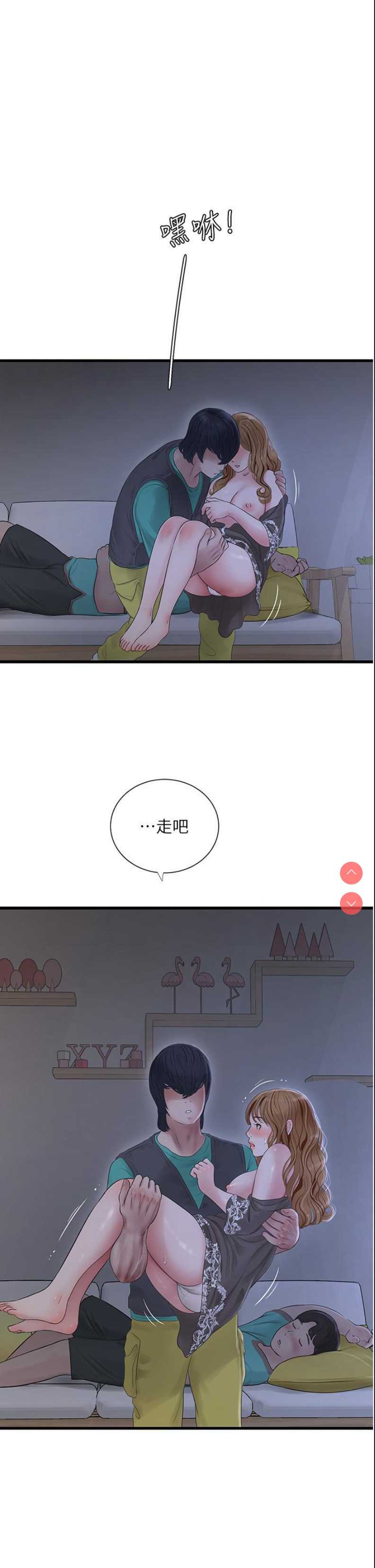 水电工日志
