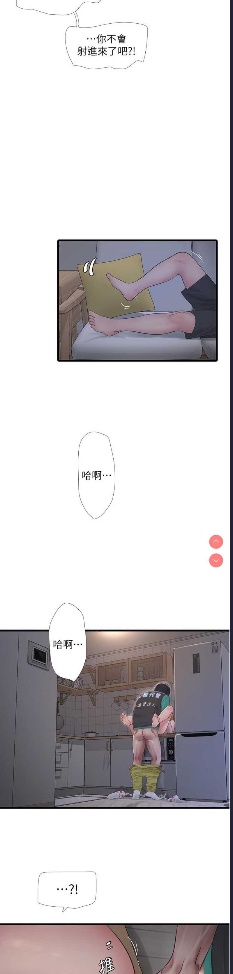 水电工日志