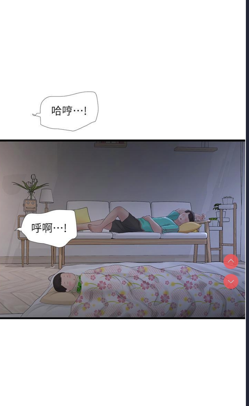水电工日志