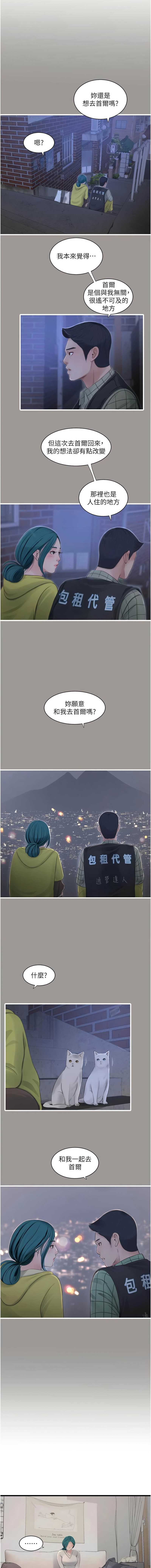 水电工日志