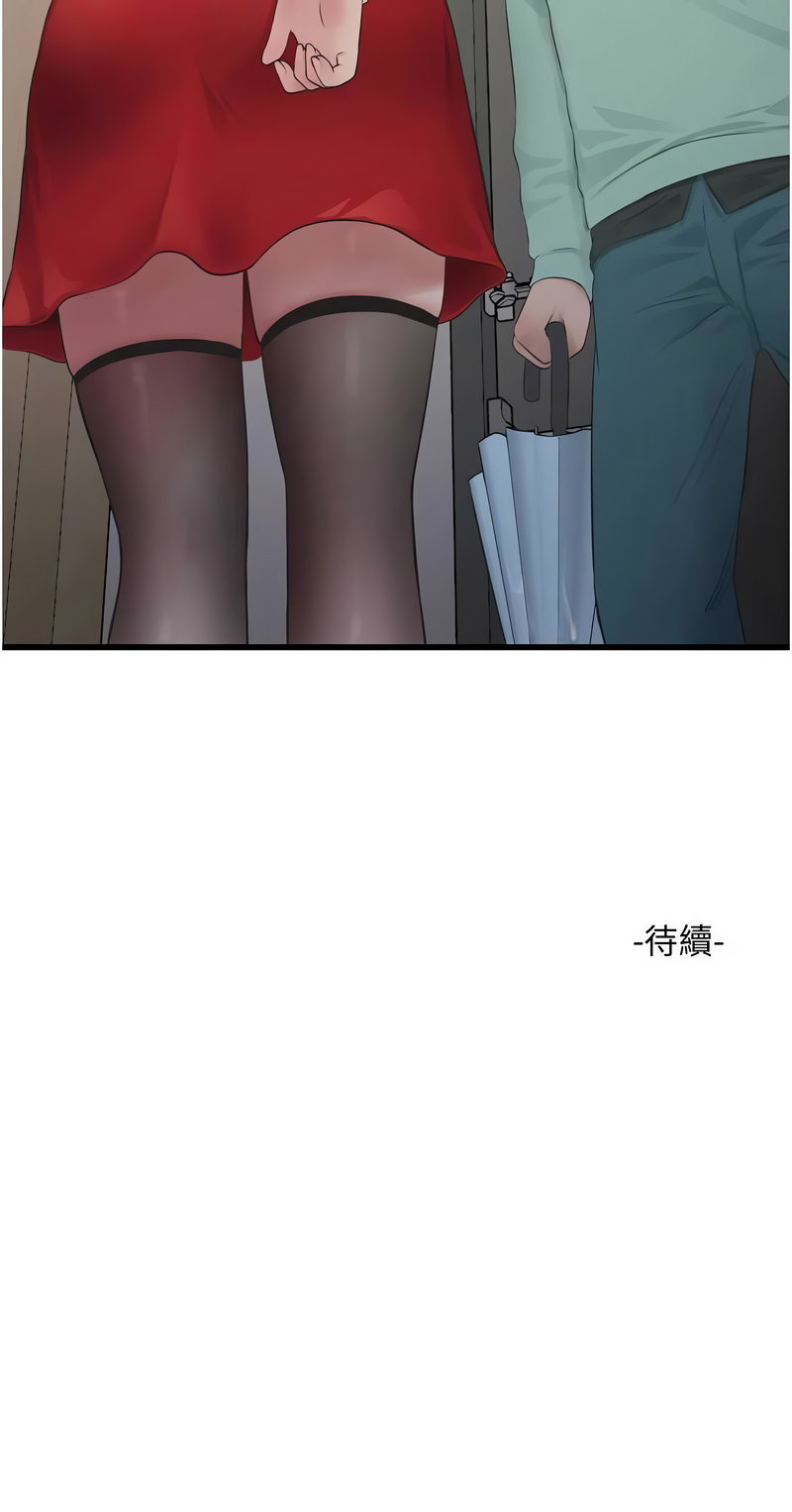水电工日志