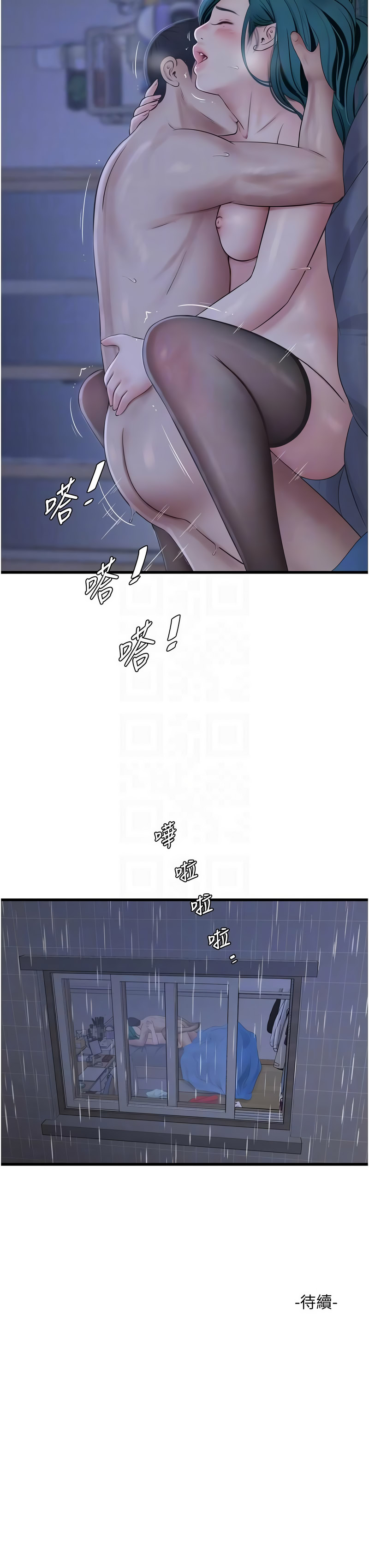 水电工日志