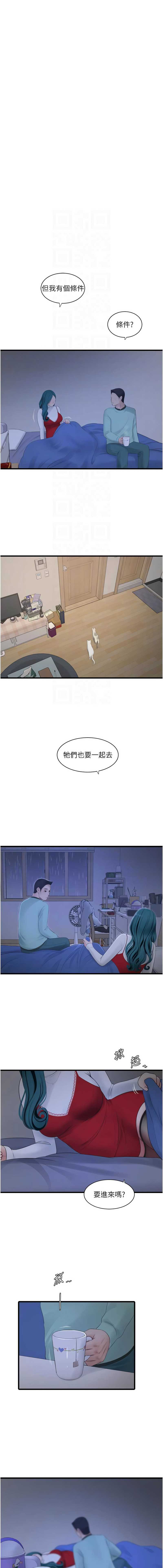 水电工日志