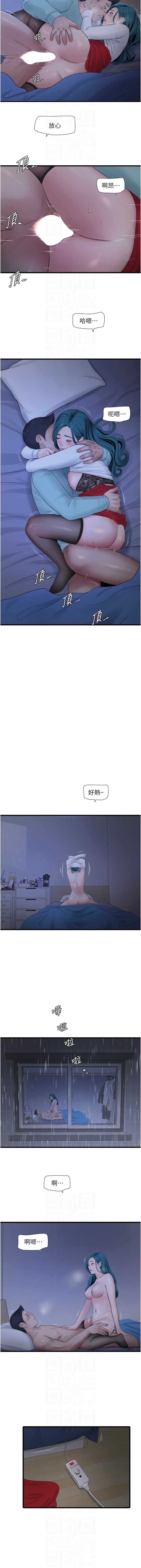 水电工日志