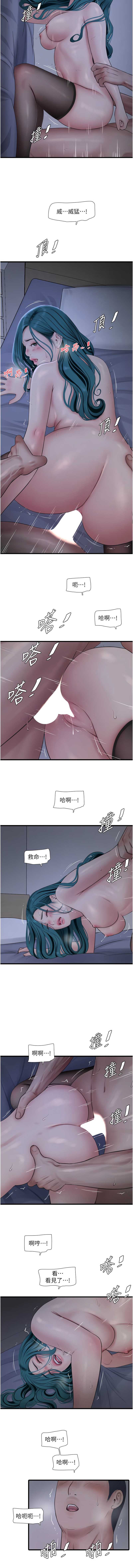水电工日志