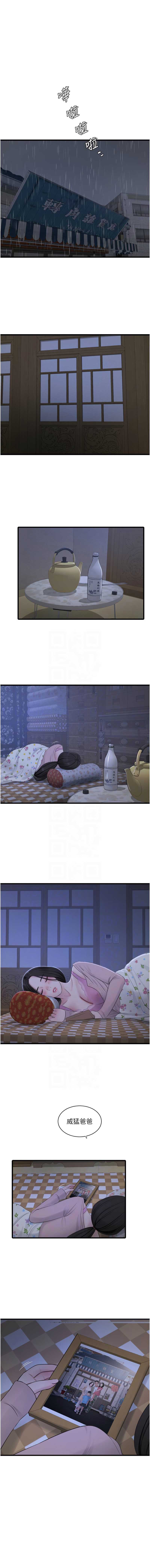 水电工日志