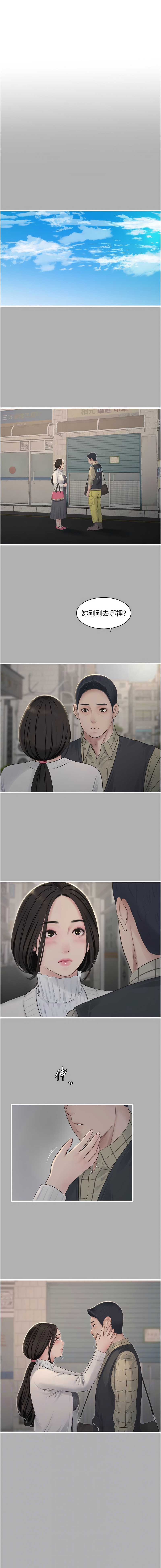 水电工日志