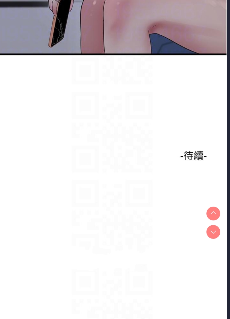 水电工日志
