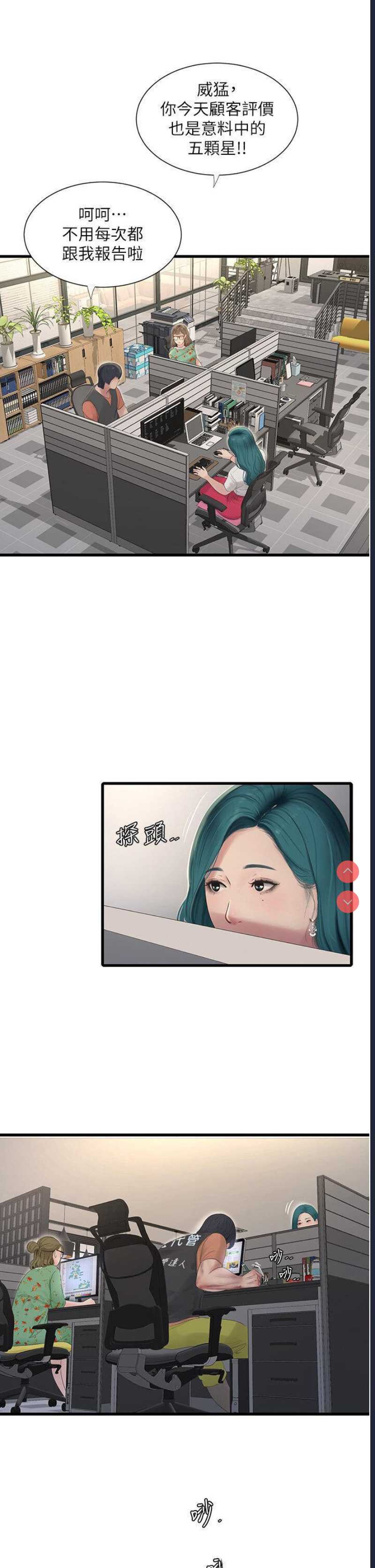 水电工日志