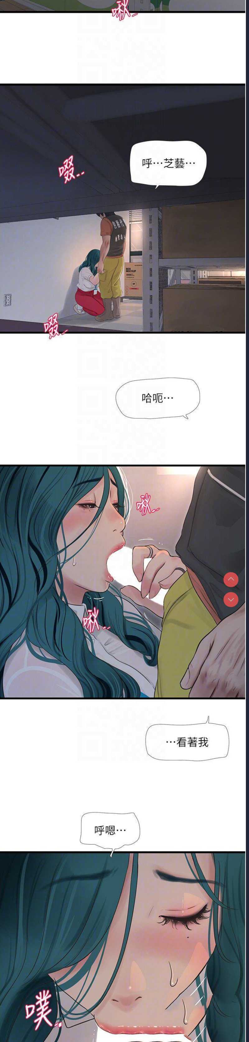 水电工日志