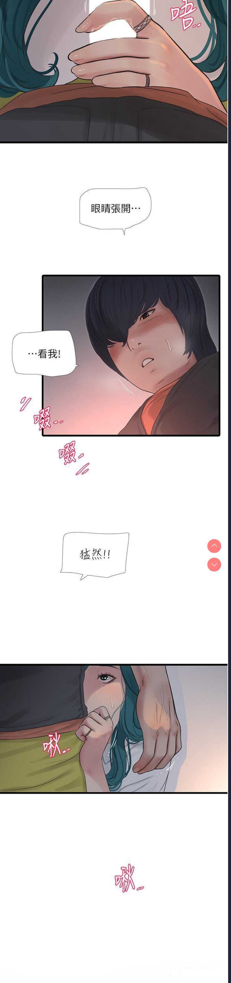水电工日志