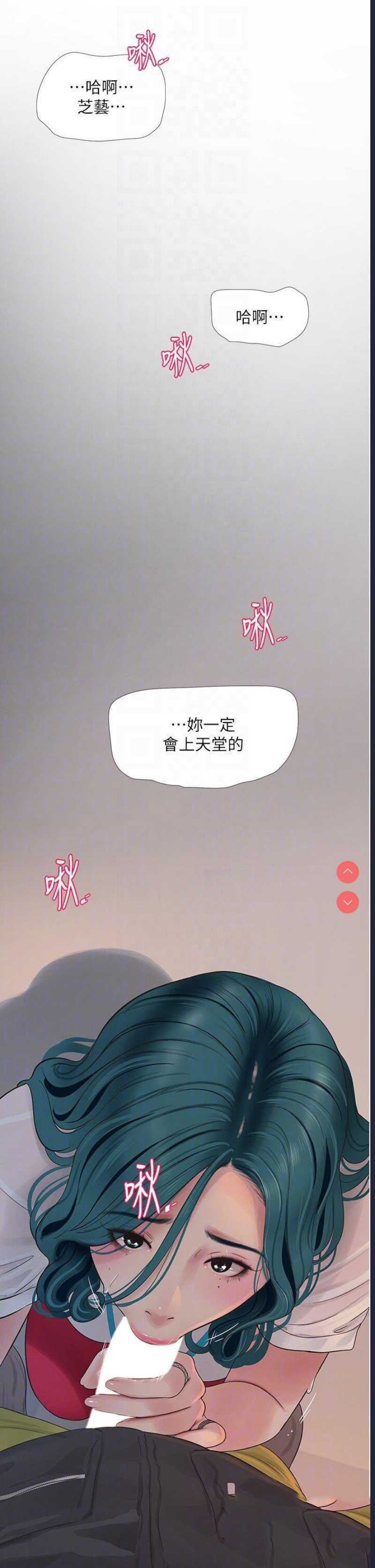 水电工日志
