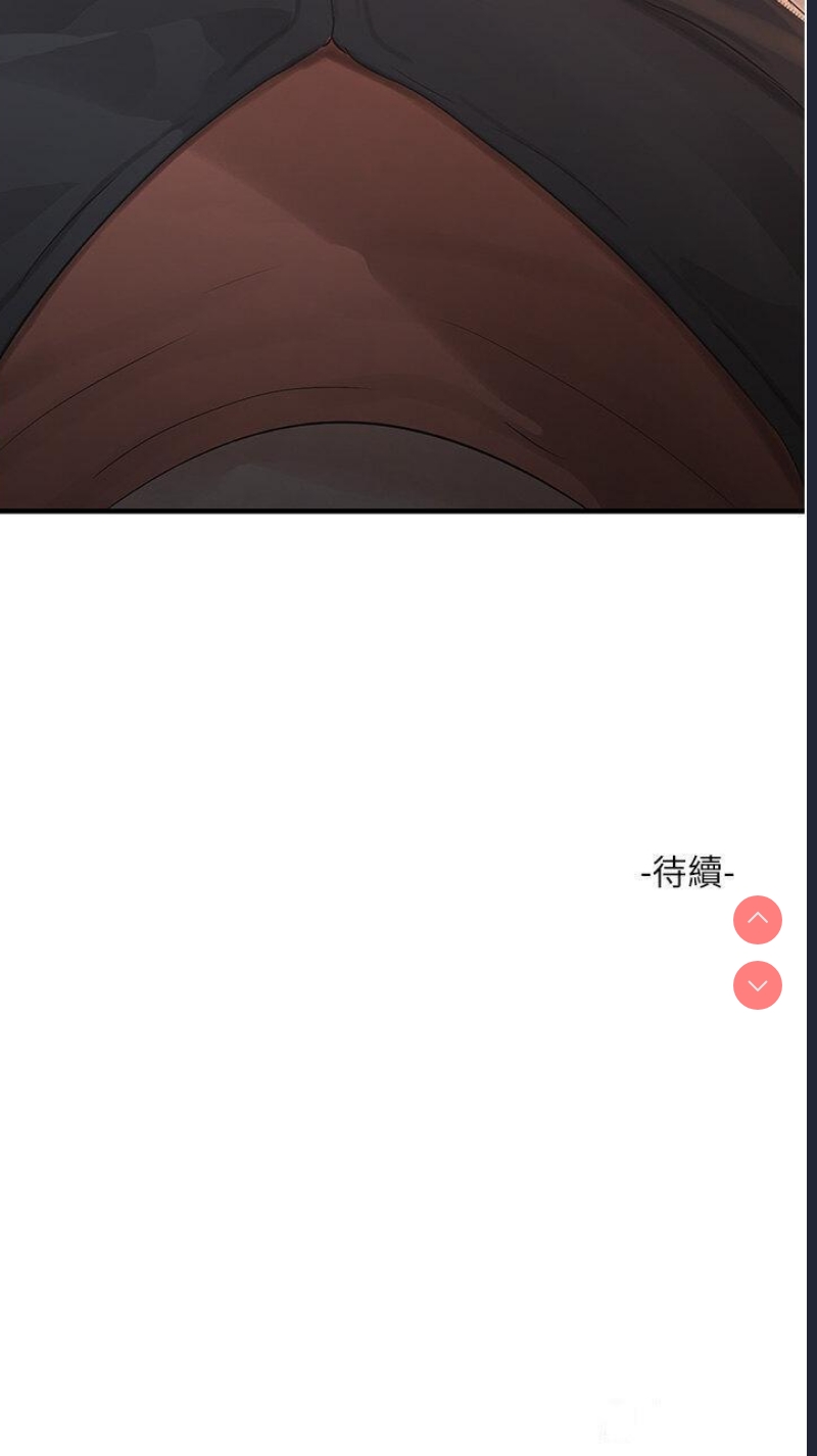 水电工日志