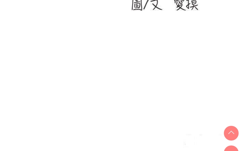 水电工日志