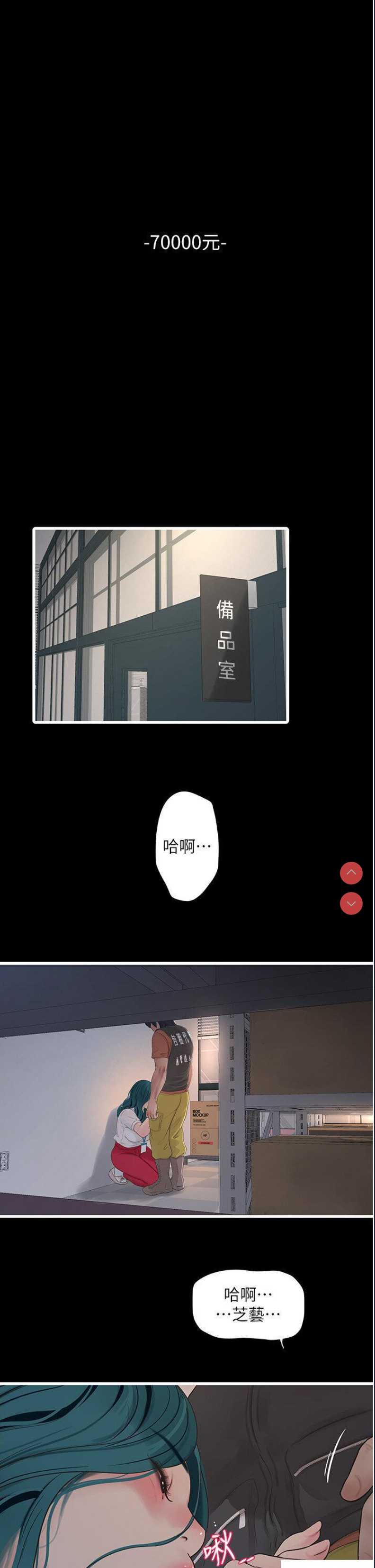水电工日志