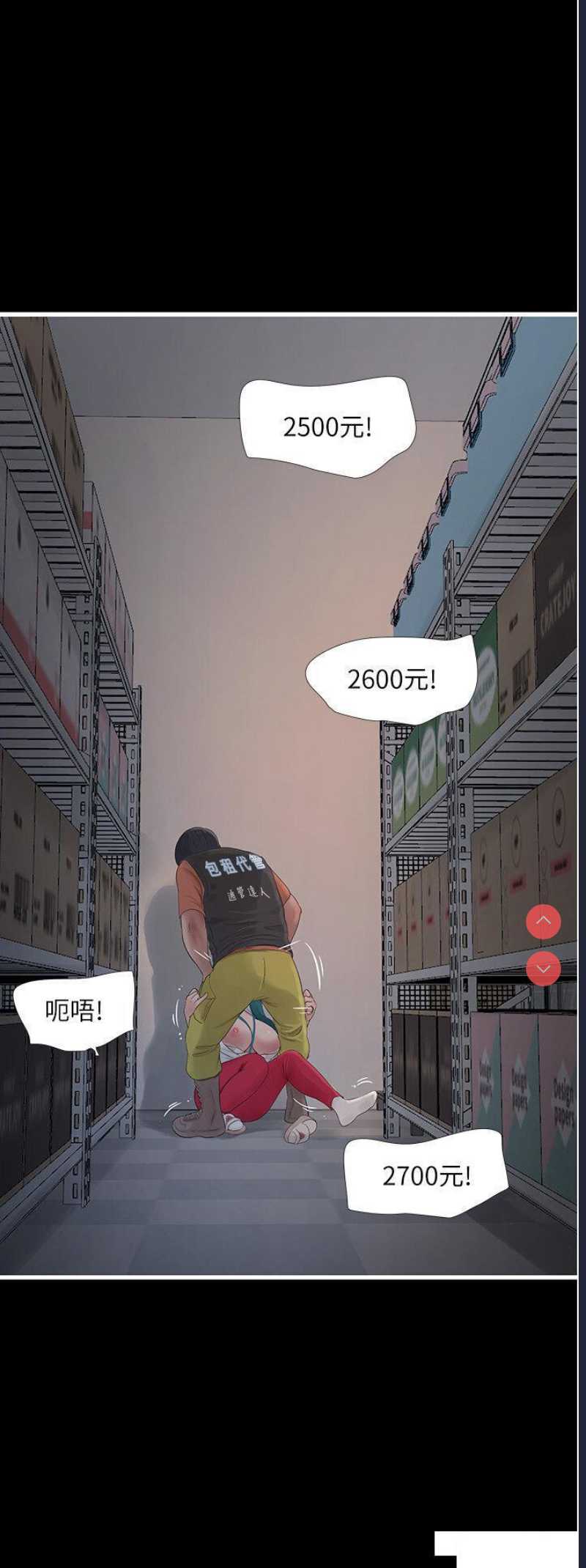 水电工日志
