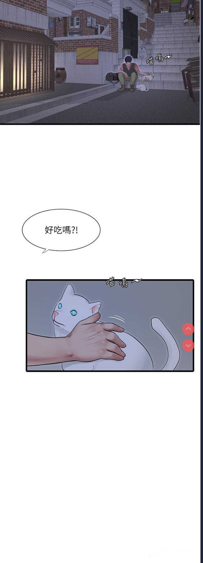水电工日志