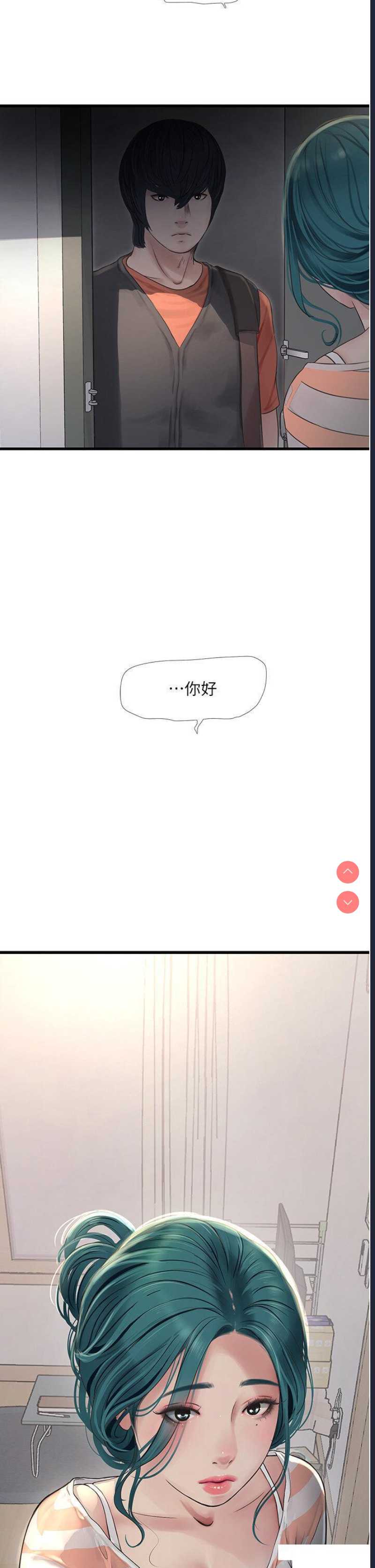 水电工日志