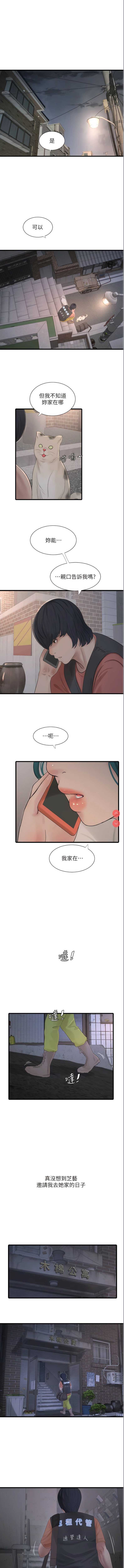 水电工日志