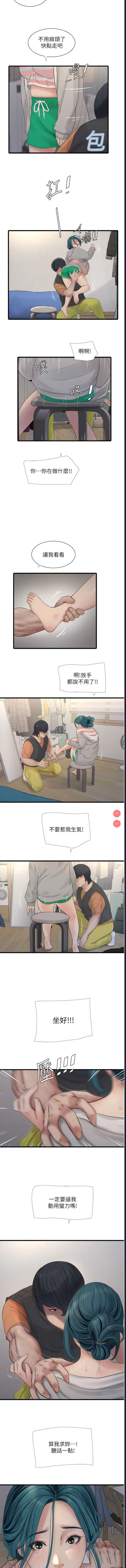 水电工日志
