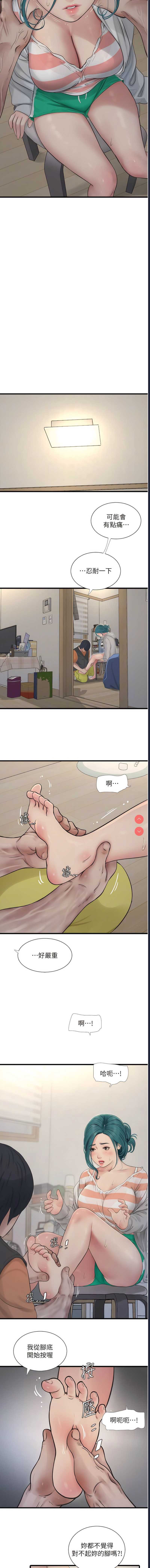 水电工日志
