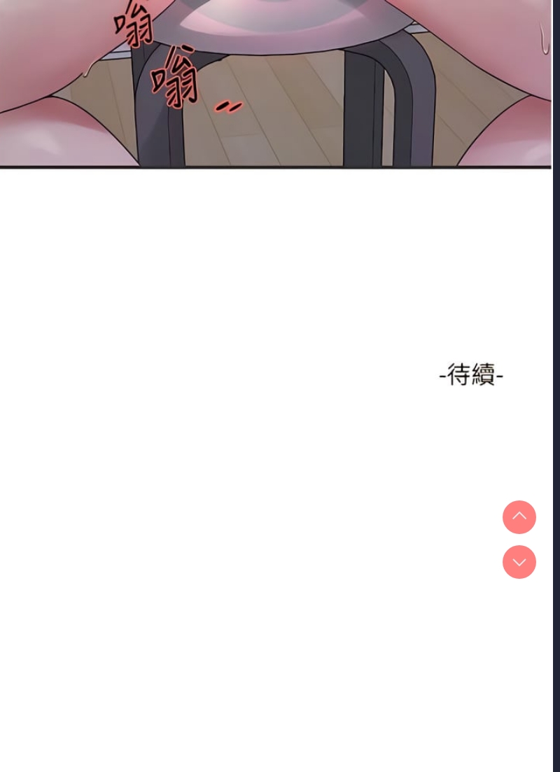 水电工日志