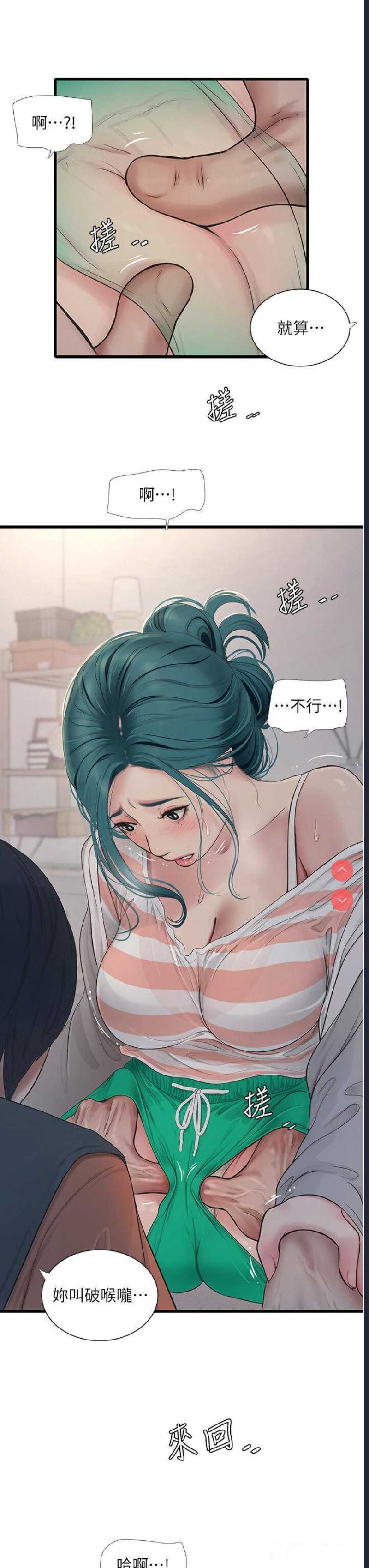 水电工日志