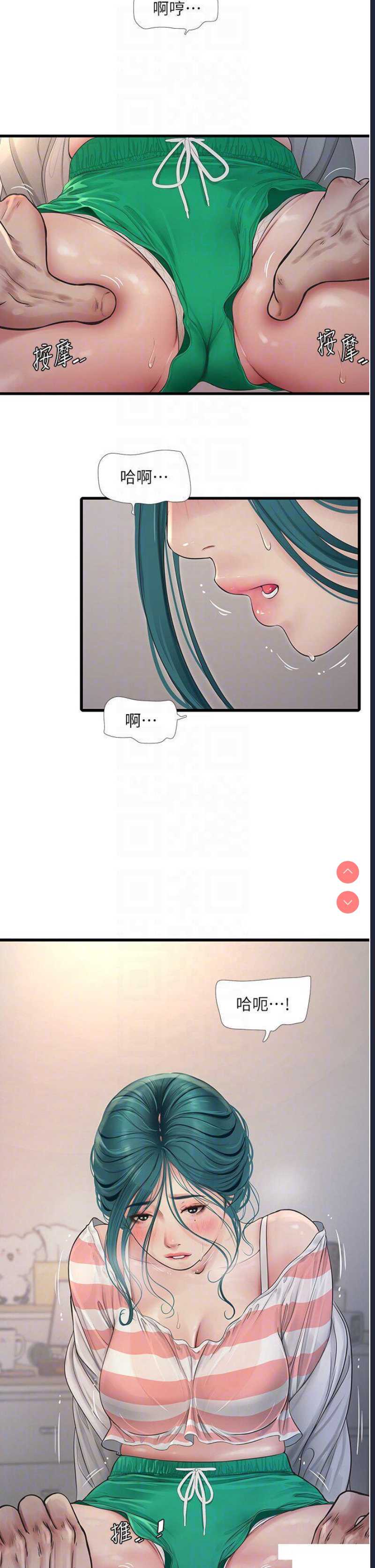 水电工日志