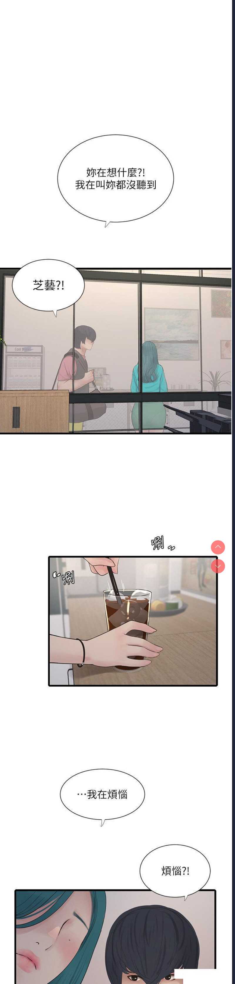 水电工日志