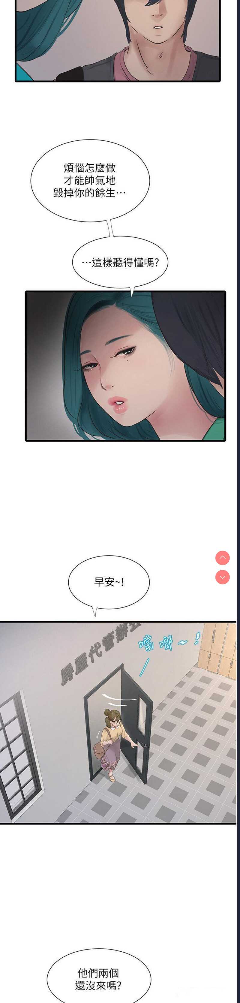 水电工日志