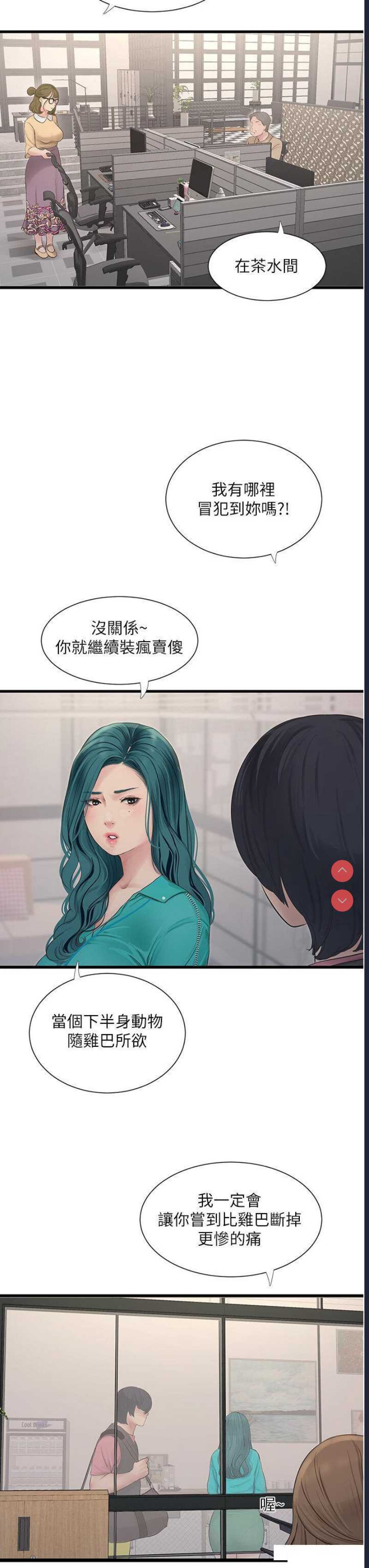 水电工日志