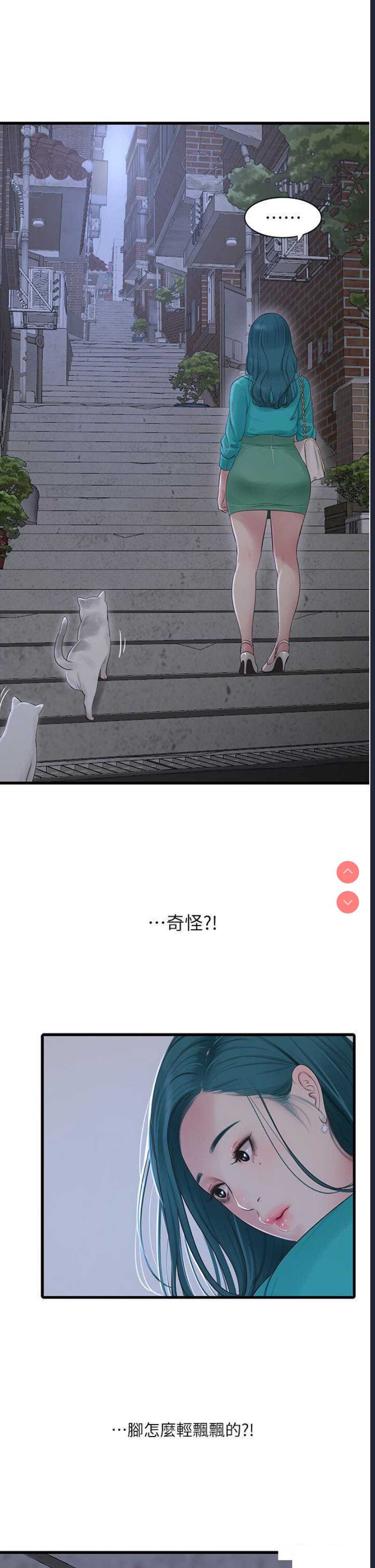 水电工日志