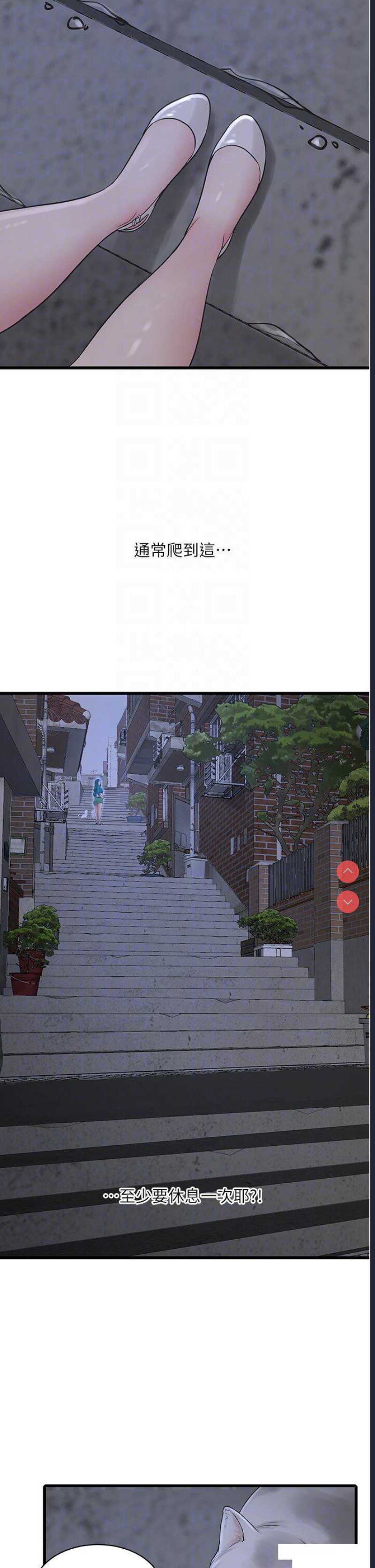 水电工日志