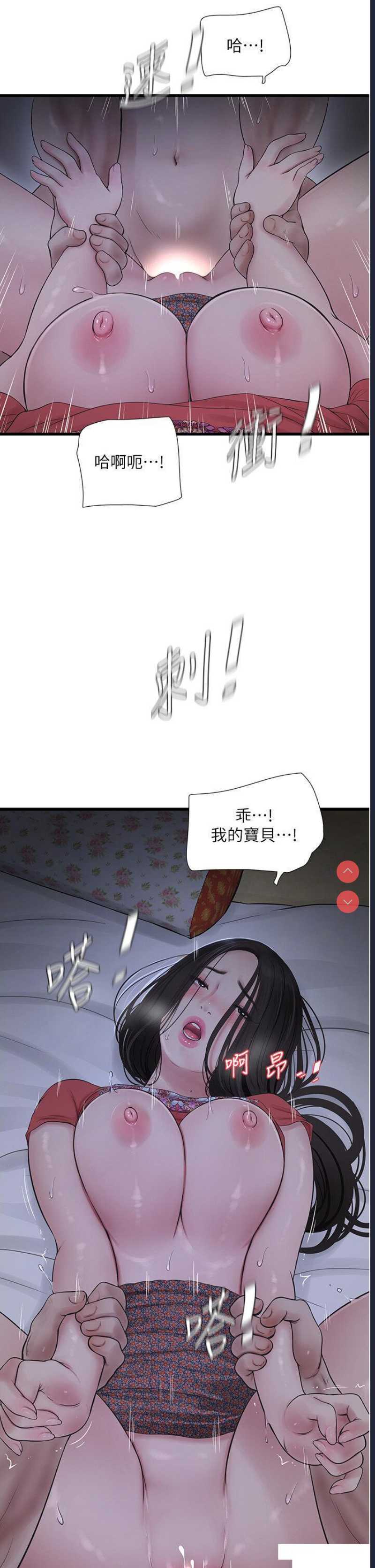水电工日志