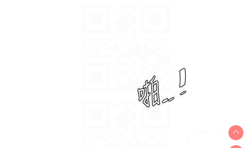 水电工日志