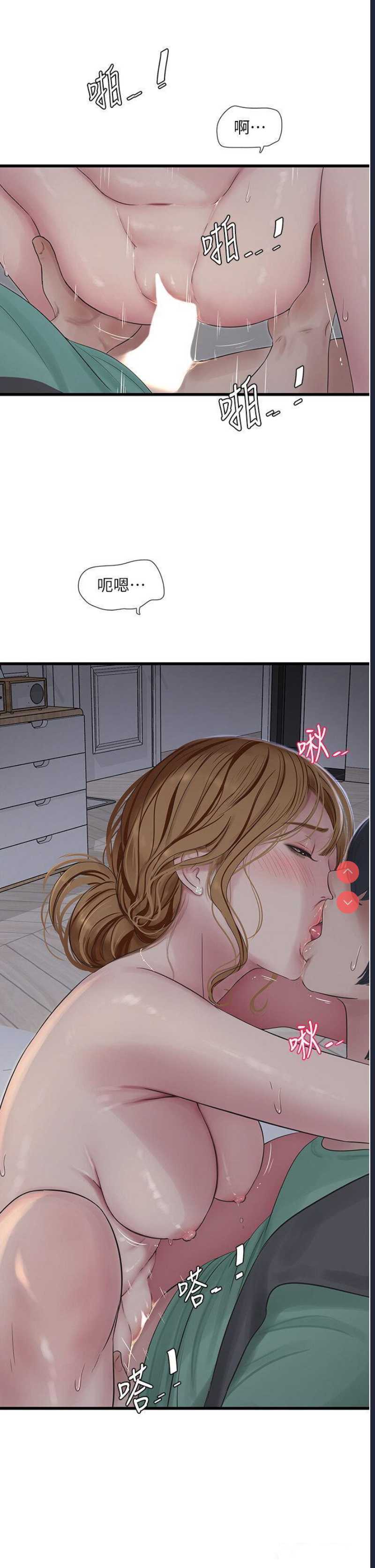 水电工日志