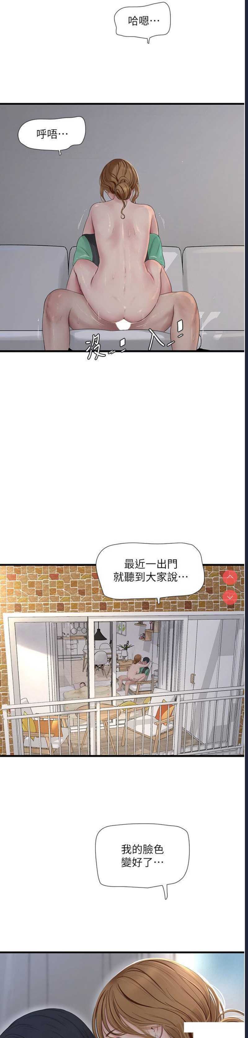 水电工日志