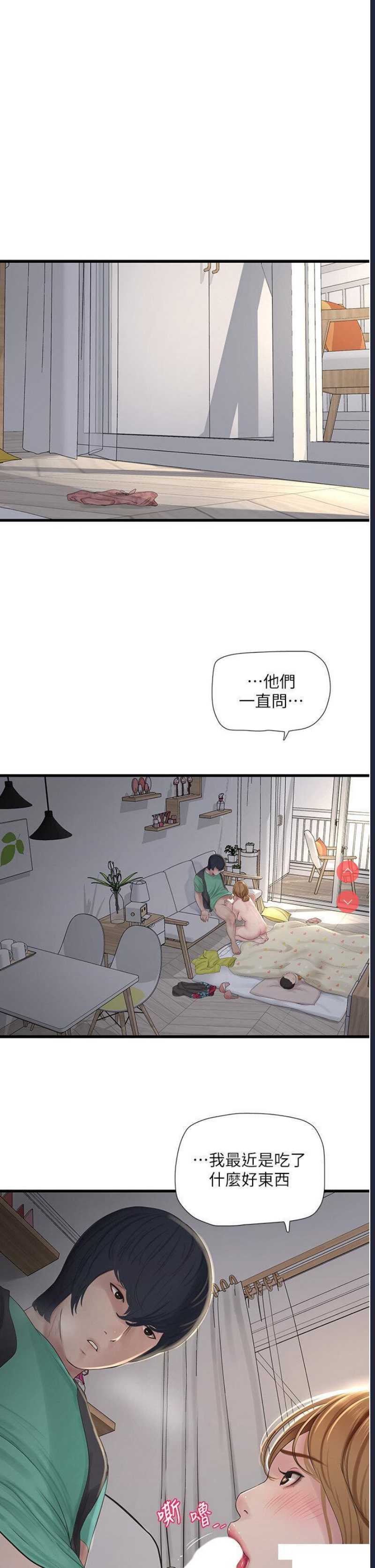 水电工日志