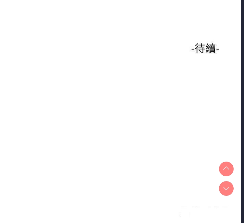 水电工日志