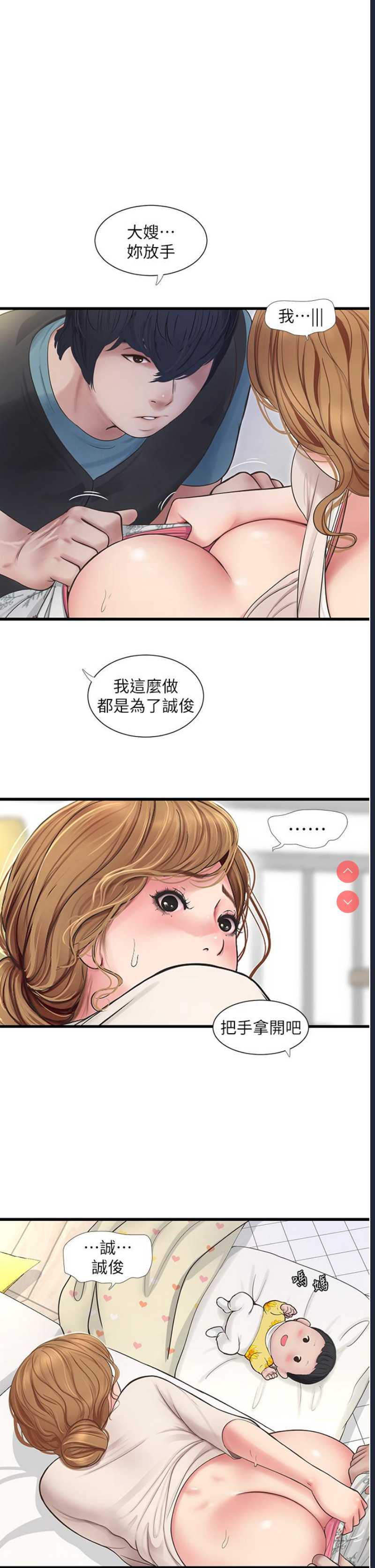 水电工日志