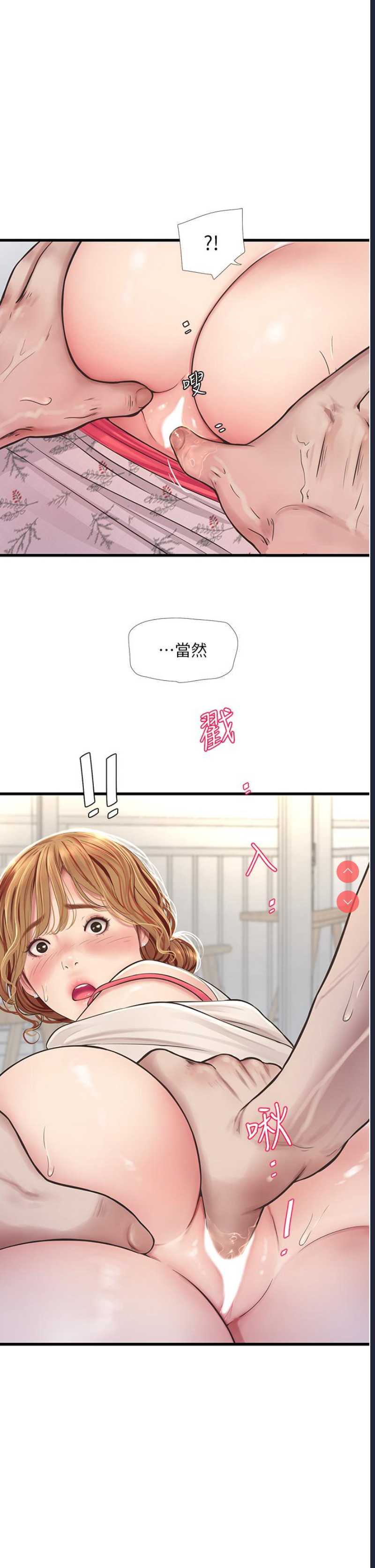 水电工日志