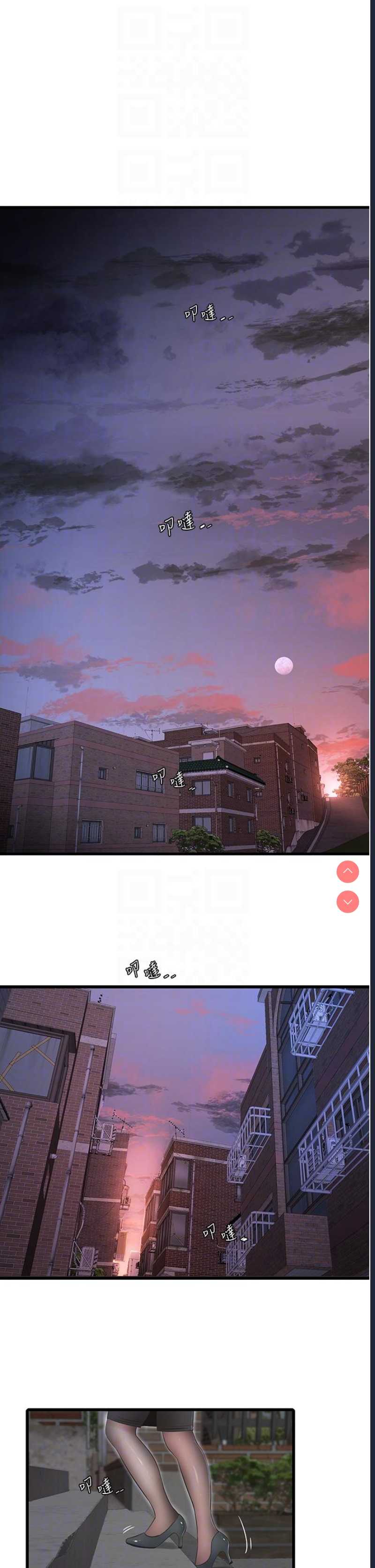 水电工日志