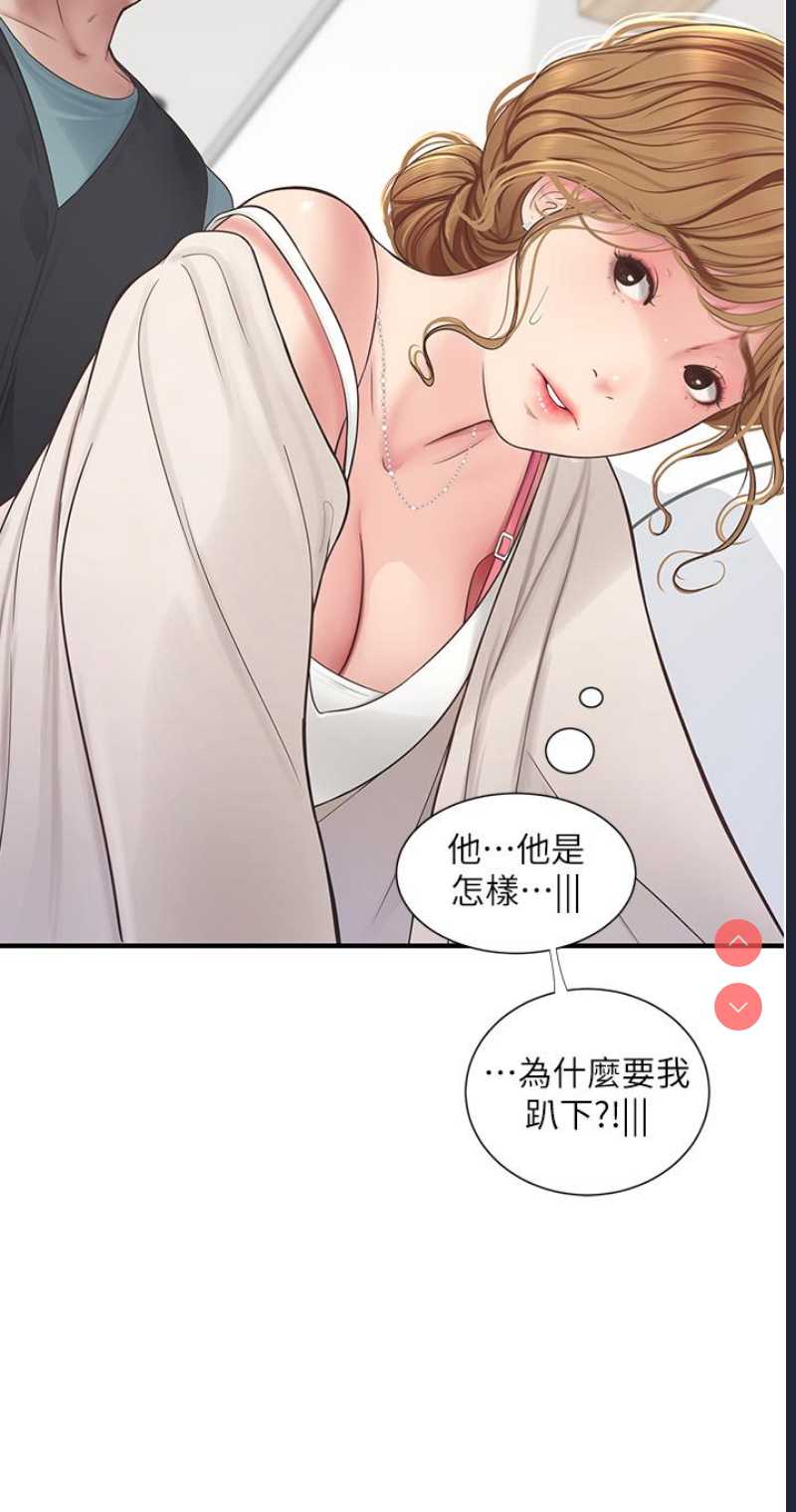 水电工日志