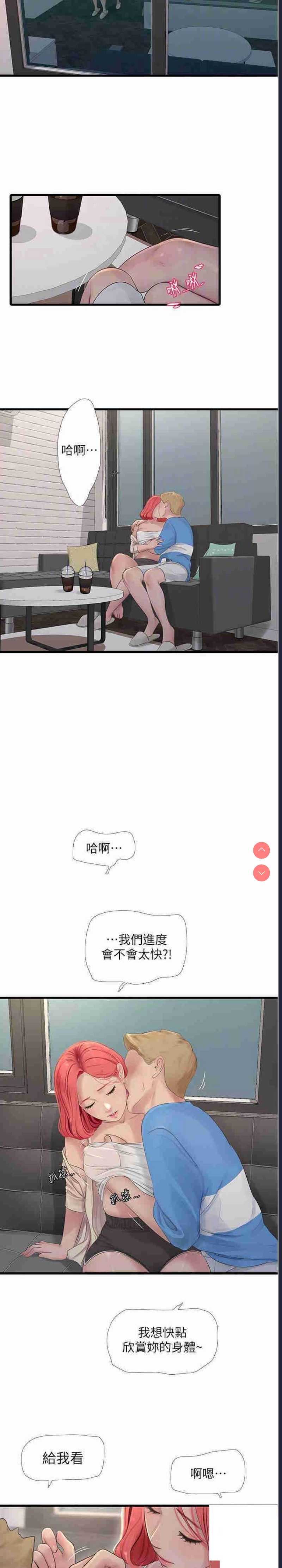 水电工日志