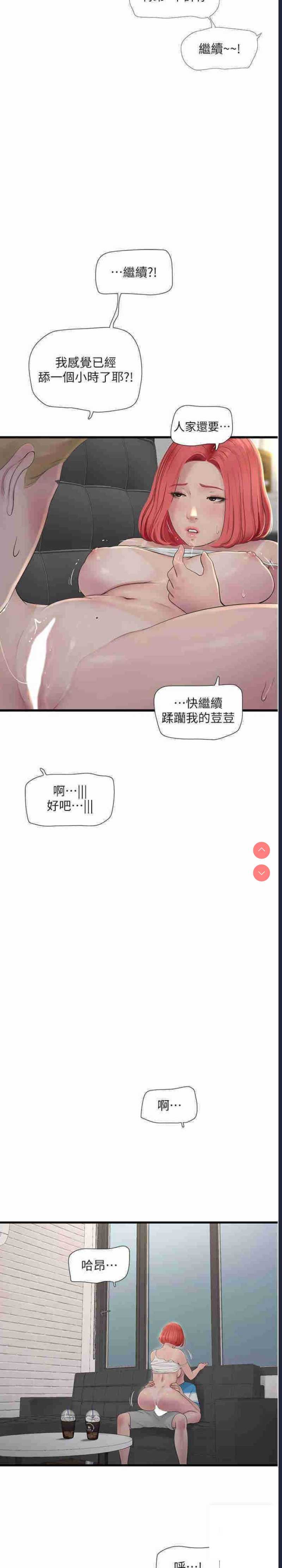 水电工日志