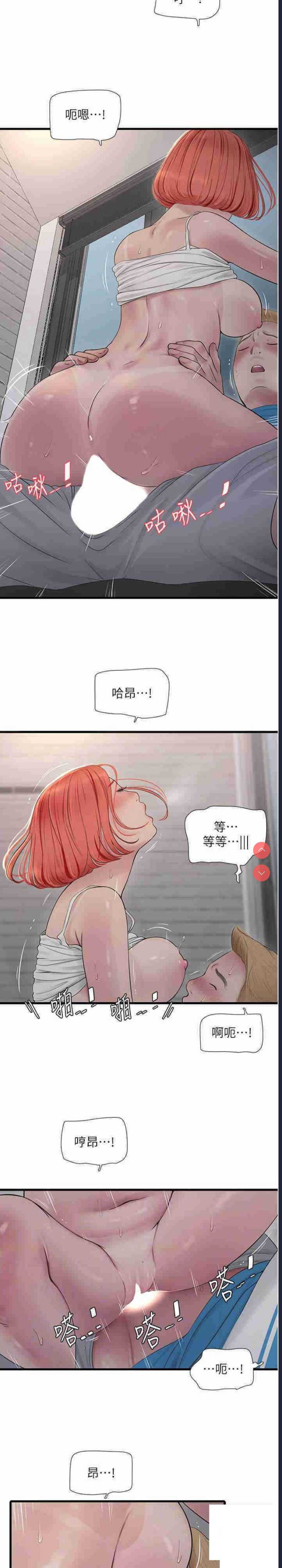 水电工日志