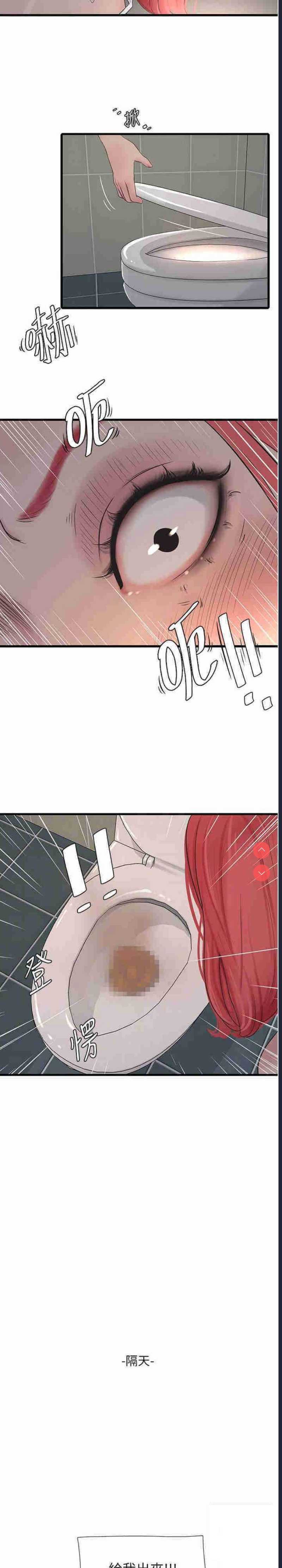 水电工日志