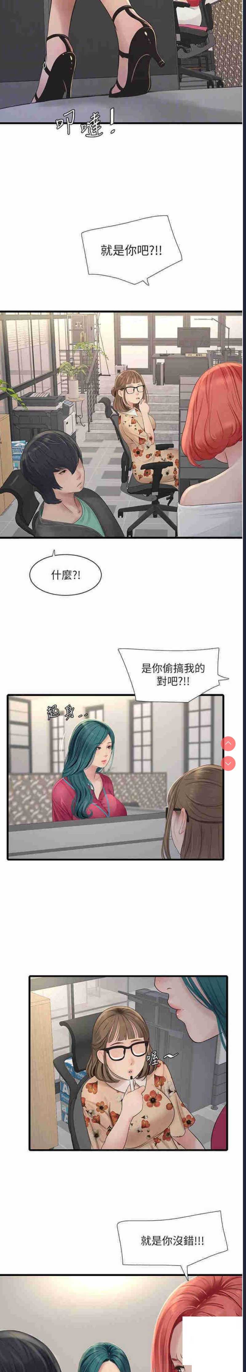 水电工日志