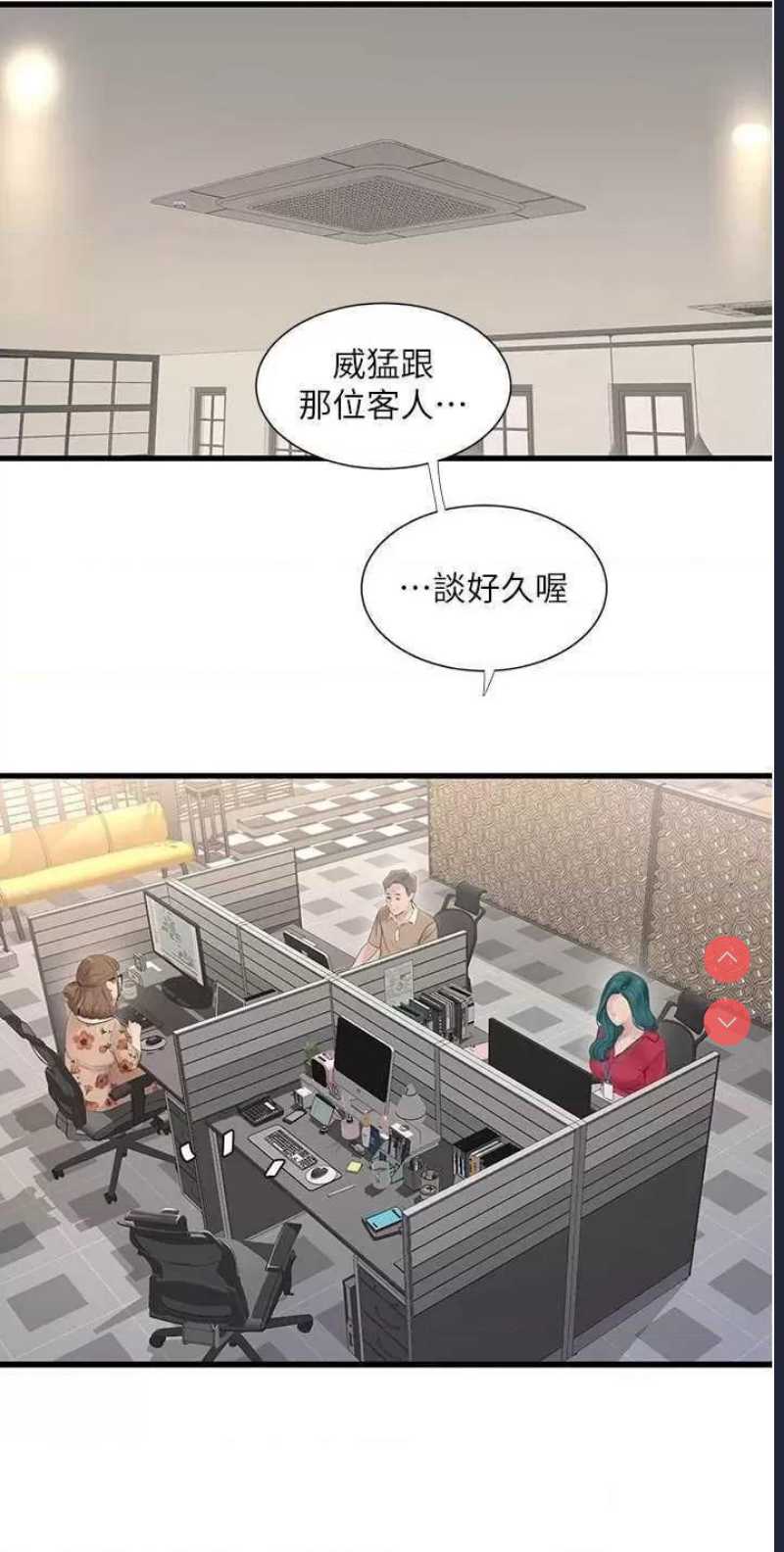 水电工日志
